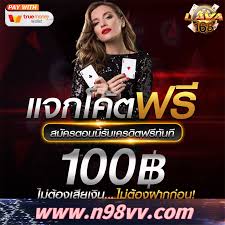 W88 ทางเข้า มือถือ: การเข้าถึงมือถือที่ดีที่สุดสำหรับการเดิมพันที่ราบรื่น