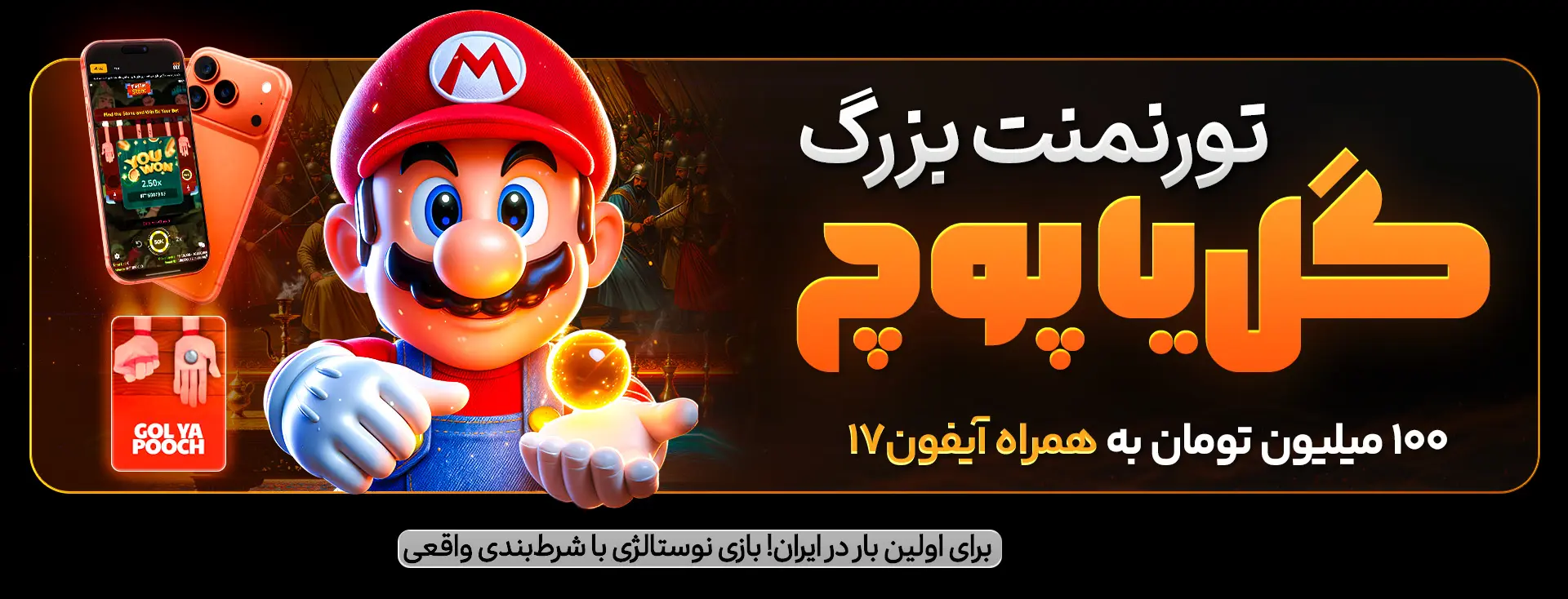 چگونه یک بنیاد بازی‌های ویدیویی محلی با کیفیت بالا می‌تواند به سمت معیارهای خارجی حرکت کند